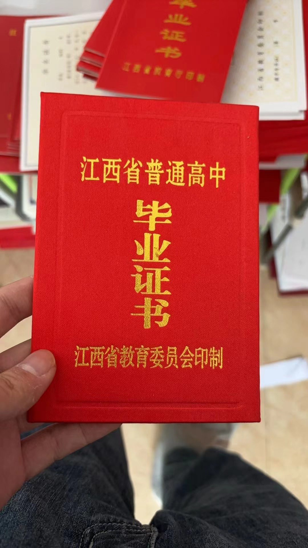 高中毕业证对留学申请的影响